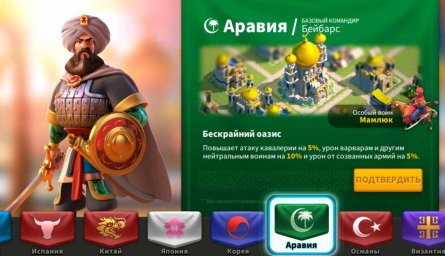 Rise of Kingdoms Какую цивилизацию выбрать Rise of Kingdoms Какую цивилизацию выбрать