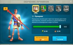 Топ-5 легендарных командиров Rise of Kingdoms, которые стоит прокачать в 2026 году (2026) Топ-5 легендарных командиров Rise of Kingdoms, которые стоит прокачать в 2026 году (2026)