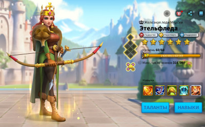 Этельфледа в Rise of Kingdoms — гайд 2026: навыки, таланты, связки и прокачка (2026) Этельфледа в Rise of Kingdoms — гайд 2026: навыки, таланты, связки и прокачка (2026)