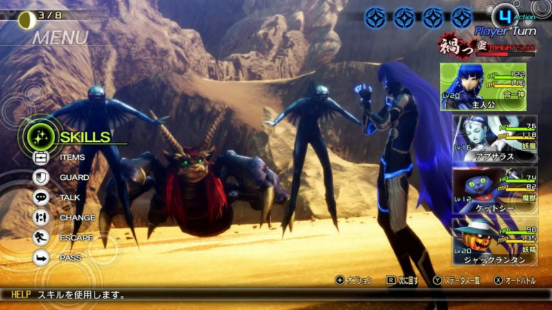 Shin Megami Tensei V: Vengeance — обзор (2026): стоит ли играть Shin Megami Tensei V: Vengeance — обзор (2026): стоит ли играть
