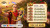 Rise of Kingdoms: формация &laquo;Клещи&raquo; получила усиление +12% к урону smite в обновлении 1.1.10