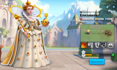 Елизавета I — командир Rise of Kingdoms: навыки, таланты, связки (2026) Елизавета I — командир Rise of Kingdoms: навыки, таланты, связки (2026)