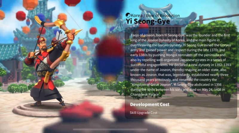 Rise of Kingdoms: новый облик Yi Seong-gye &mdash; Fountain of Dreams в обновлении 1.1.11